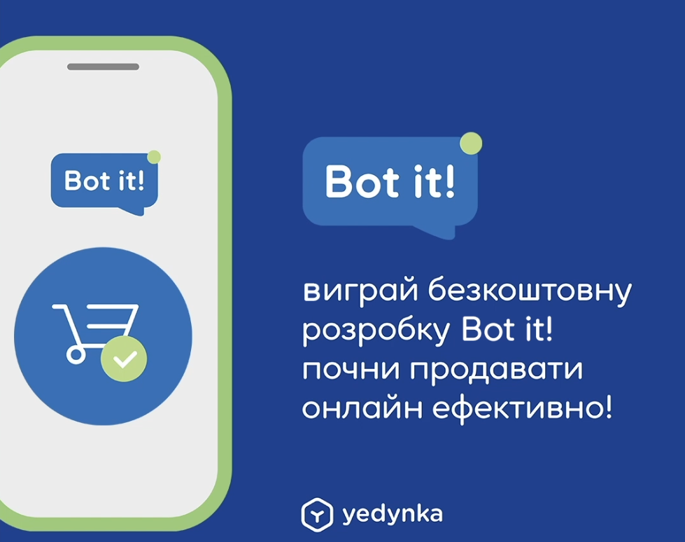 Bot it! Ваш помічник в продажах онлайн.
