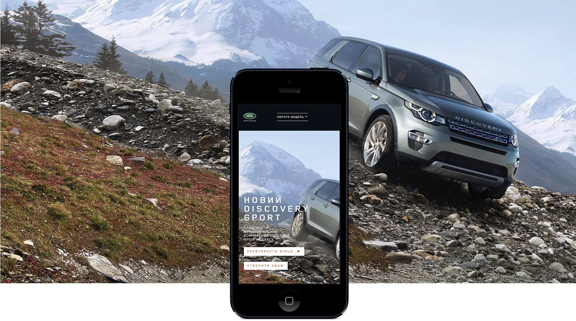 New Age of Discovery